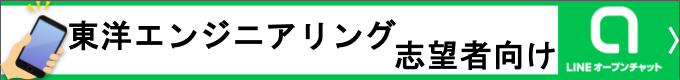 就活情報