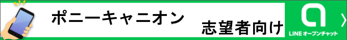 就活情報