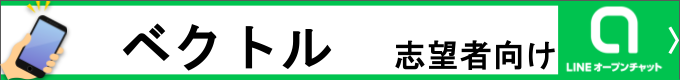 就活情報
