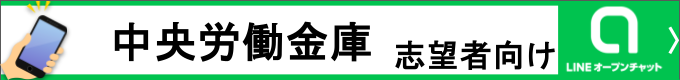就活情報