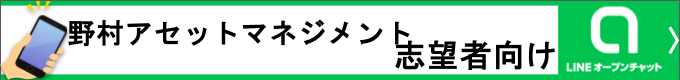 就活情報