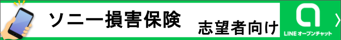 就活情報