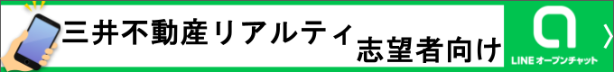 就活情報