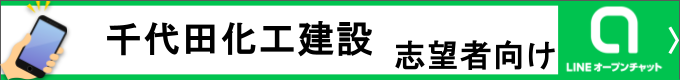 就活情報