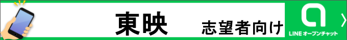 就活情報