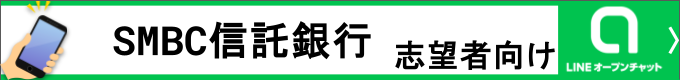 就活情報