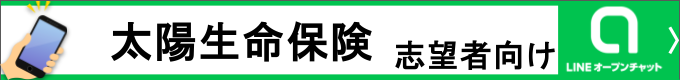 就活情報