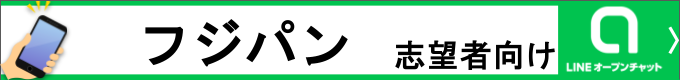 就活情報