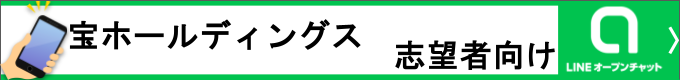 就活情報