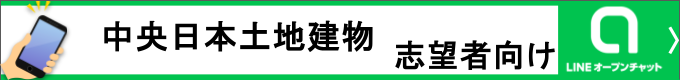 就活情報