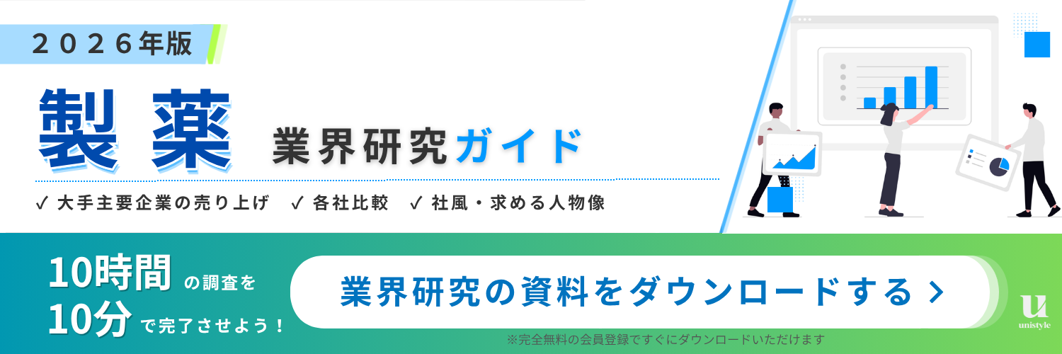 製薬業界に資格は必要？職種ごとに必要な資格を解説 | 就職活動支援 