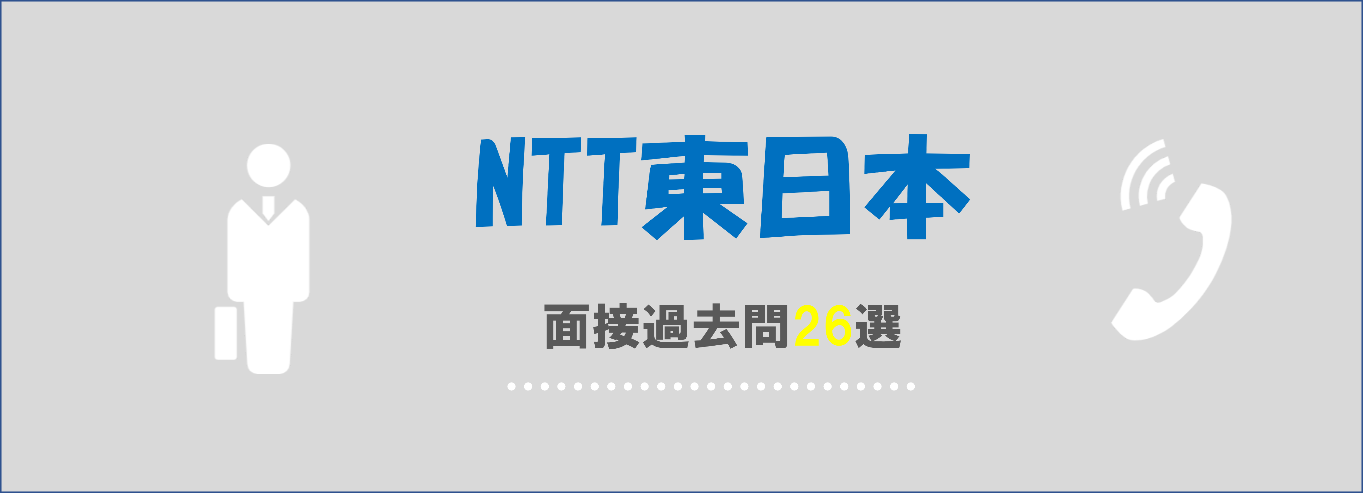 絶対内定 2022 面接の質問(BIG4.NTT内定獲得者のガクチカ入り) 絶対内定2025-2027 インターンシップ | 藤本 健司 |本 | 通販