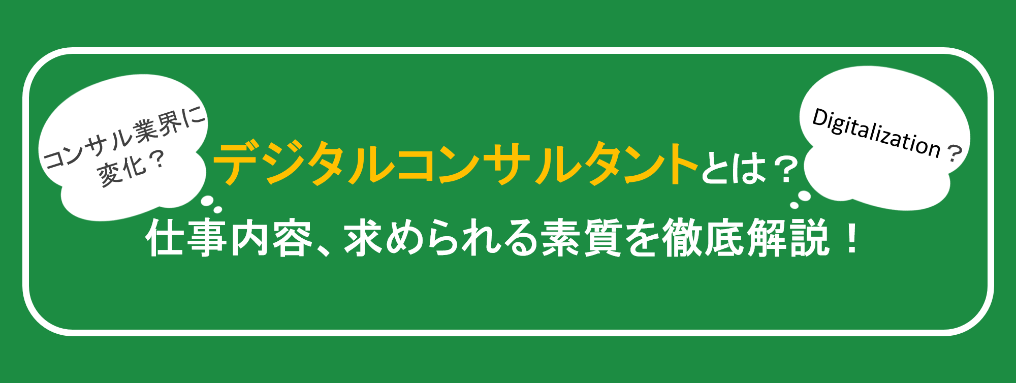 J.P.モルガンのインターン選考(録画面接・面接)対策 | 就職活動支援サイトunistyle
