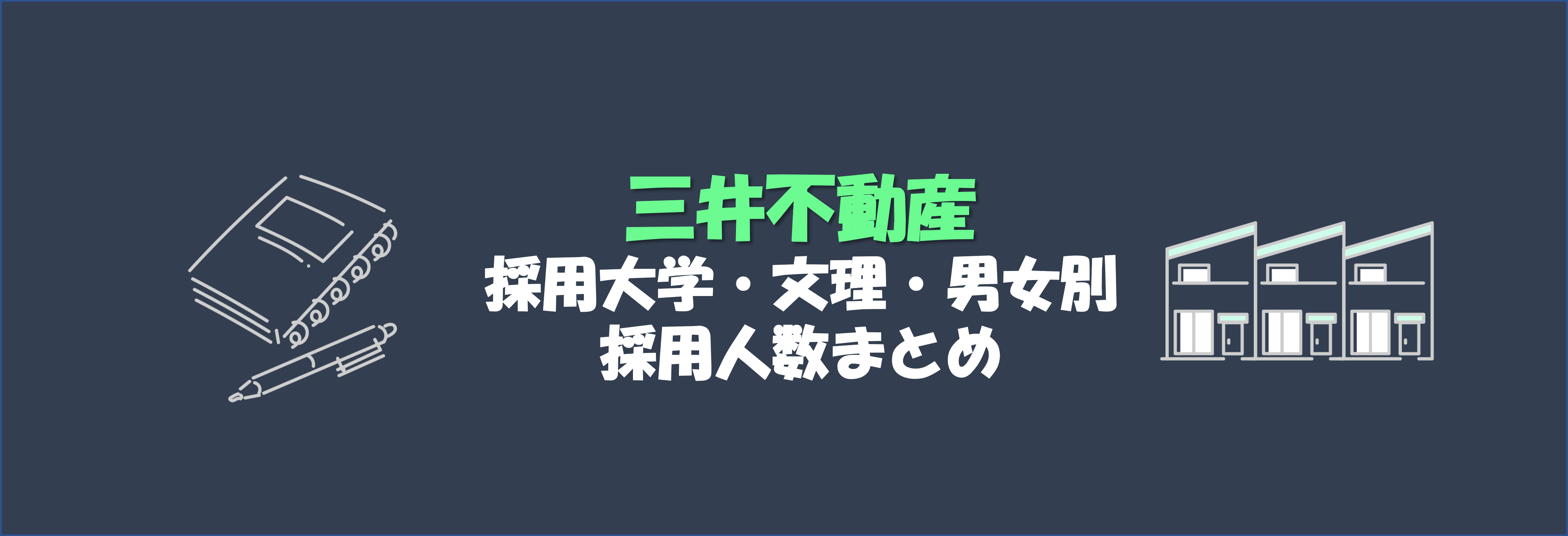 主催者とは何をする人？共催・後援との違いや法律上の責任・実務フローを徹底解説