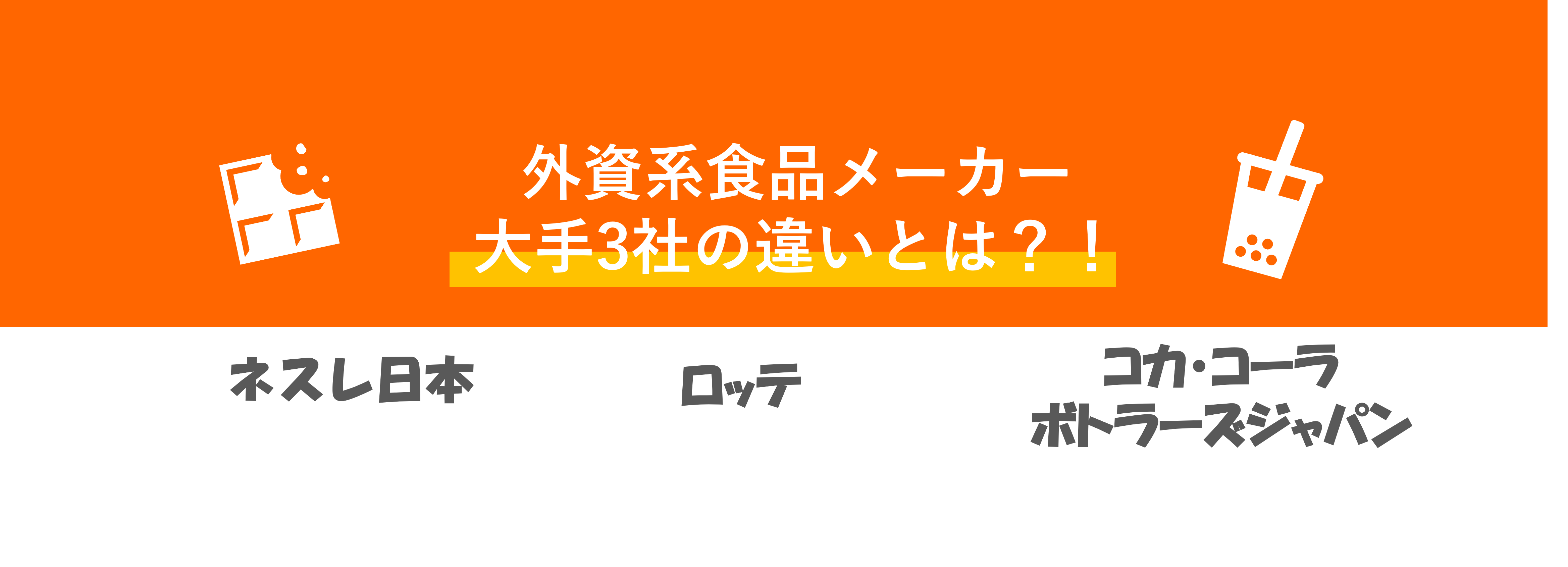 発展途上国支援をしたい就活生必見！国際協力に関われる業界4選 | 就職活動支援サイトunistyle