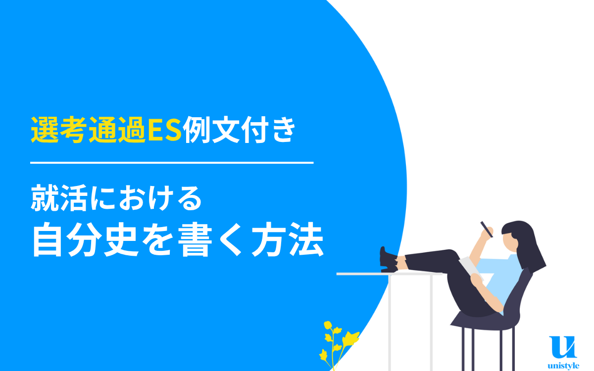 三井物産の新卒就活・採用情報 - 企業研究をするなら 就職活動支援 