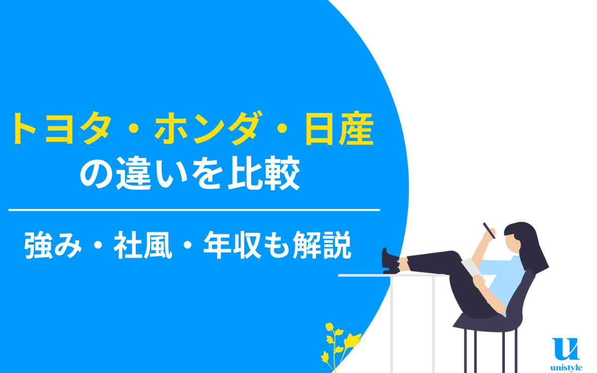 「終焉とは」本来の意味は？「終息」「終了」との違いや正しい使い方を徹底解説